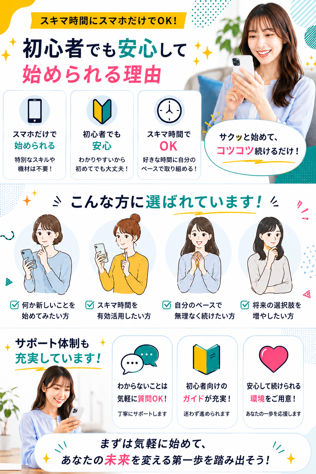こんなお悩みありませんか？
