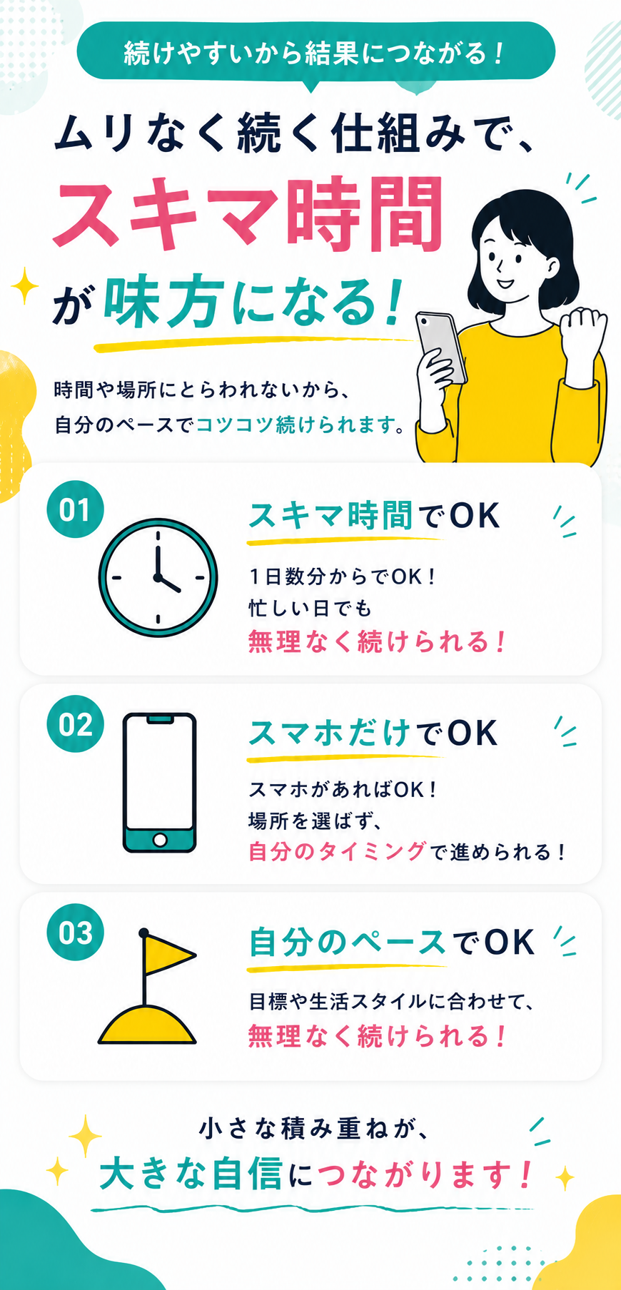 こんなお悩みありませんか？
